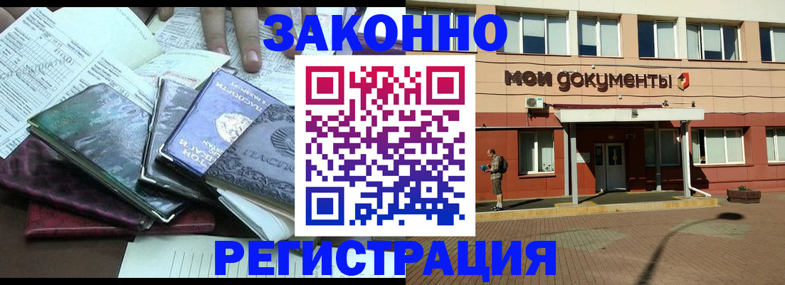 пропишу в квартире в Гагарине